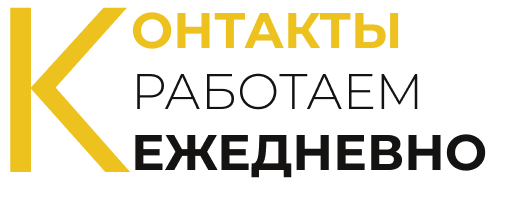 Заголовок