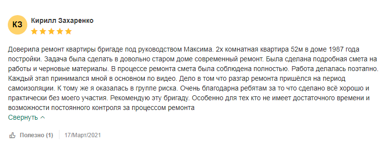 Заголовок