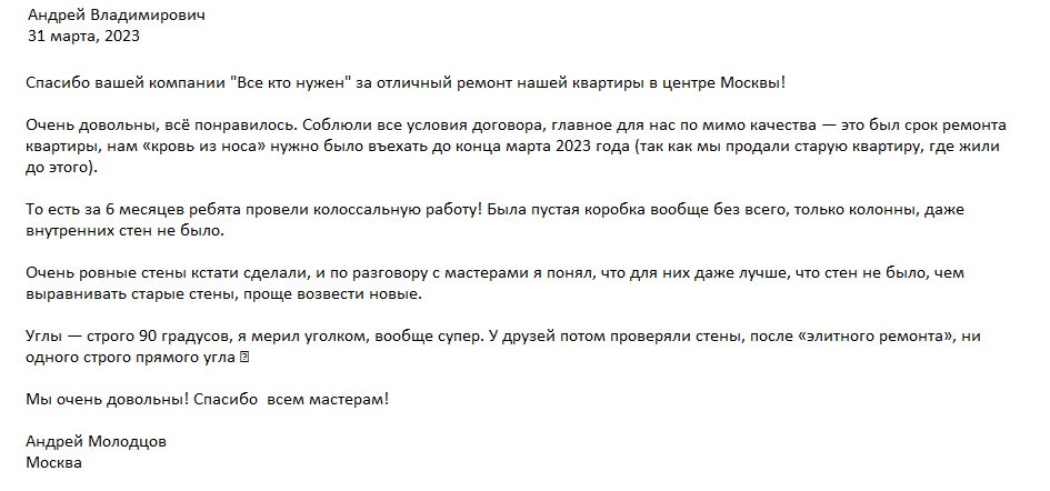 Заголовок