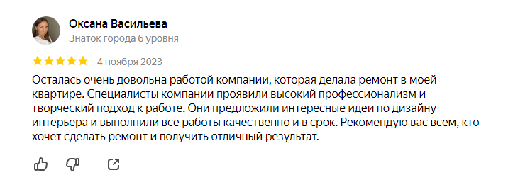 Заголовок