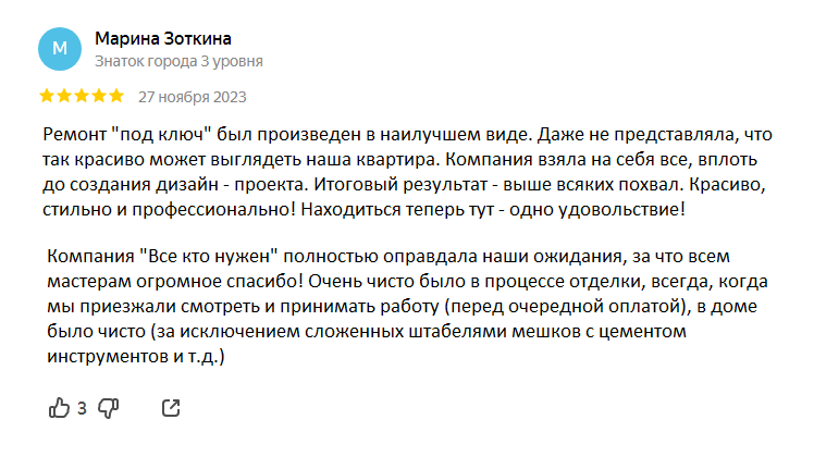 Заголовок